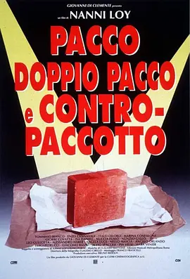 Pacco, doppio pacco e contropaccotto(1993)