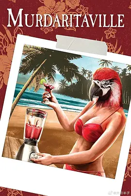 血腥鹦鹉人(2024)