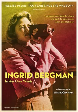 英格丽·褒曼口述实录(2015)