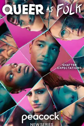 重启版同志亦凡人(2022)