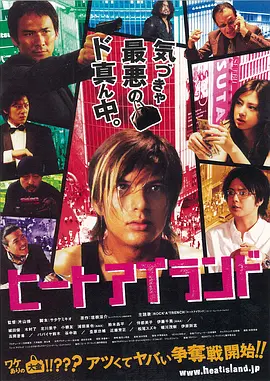 夺命追杀(2007)