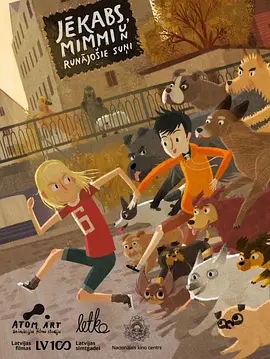 狗狗救地球(2018)