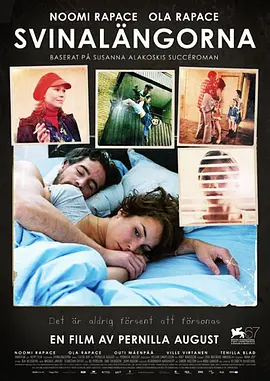 爱，让悲伤跨越(2010)