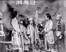 哪吒争夺聚宝盆(1951)