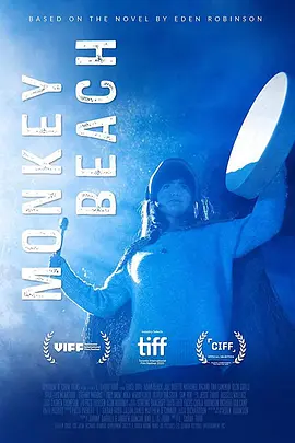 Monkey Beach(2020)