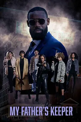 My Father's Keeper(2023)