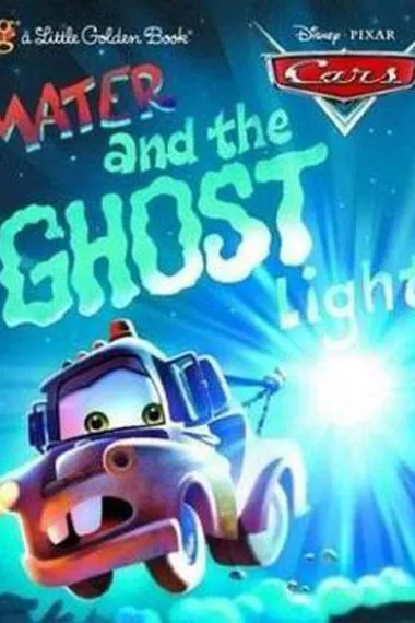 拖线与鬼火(2006)