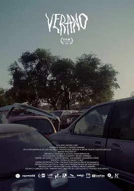 夏(2022)