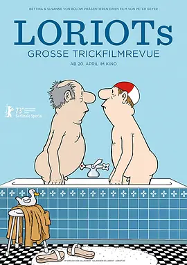 洛里奥的伟大时事讽刺动画(2023)