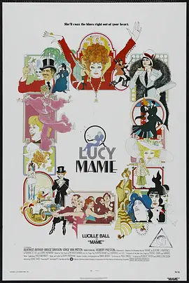 欢乐今宵梅姑姑(1974)