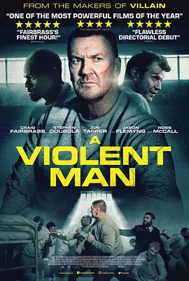 a violent man(2022)