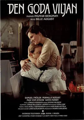 善意的背叛(1992)