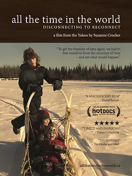 远离尘嚣——摆脱时间束缚的苏珊一家(2014)