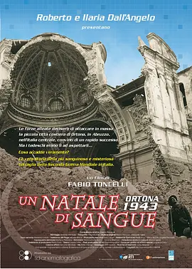 奥托纳 1943 年 圣诞节(2008)