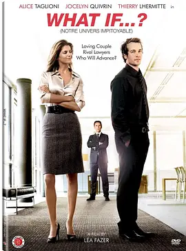 我们的无情世界(2008)