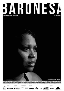 性、手枪，再来点森巴(2017)