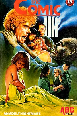 喜剧杀人狂(1985)