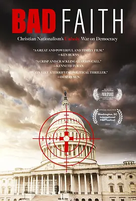 BadFaith(2024)