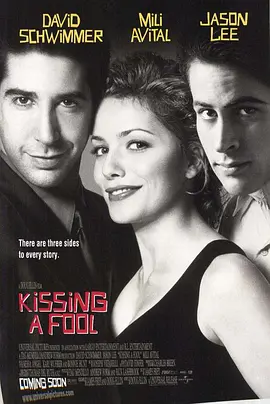 吻着傻情人(1998)