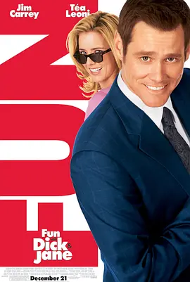 新抢钱夫妻(2005)