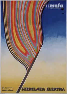 厄勒克特拉，我的爱(1974)