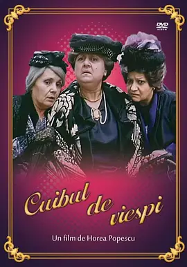 Cuibul de viespi(1986)