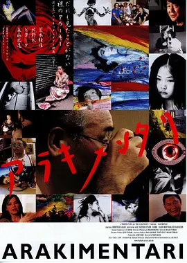 迷色(2004)