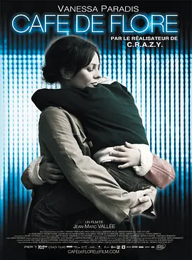 花神咖啡馆(2011)