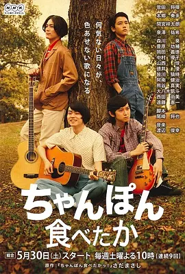 想吃杂烩面(2015)