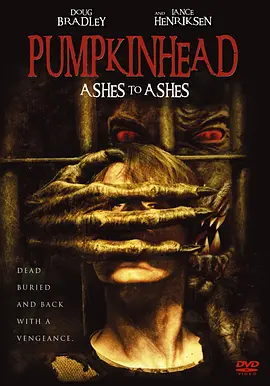 南瓜恶灵3：安息(2006)