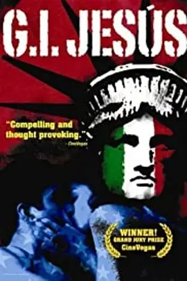 大兵赫苏斯(2006)