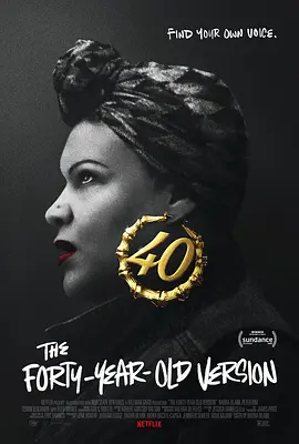 女人四十玩说唱(2020)