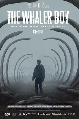 捕鲸男孩(2020)