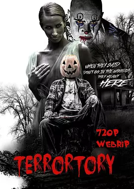 Terrortory(2016)
