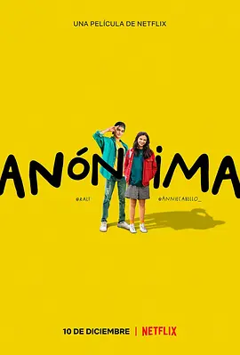亲爱的匿名者(2021)