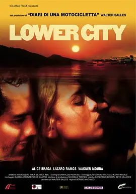 低城(2005)