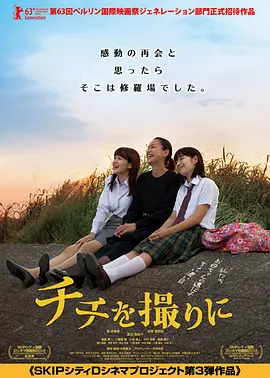 帮老爸拍张照(2012)