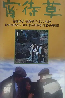 创世纪1：地产风云(1999)