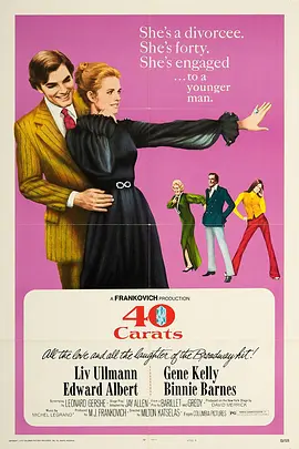 女人四十一枝花(1973)