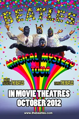 魔幻神秘之旅(1967)