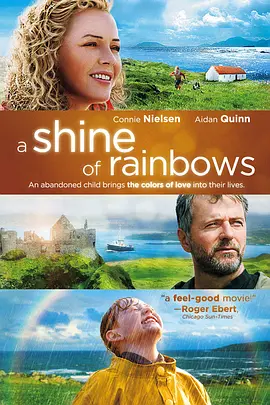 彩虹照耀(2009)