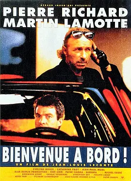 Bienvenue à bord!(1990)