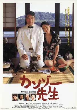 肝脏大夫(1998)