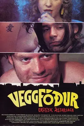 Veggfóður: Erótísk ástarsaga(1992)