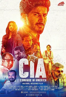 CIA: 美国的同志(2017)