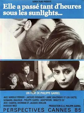 她在阳光下度过的岁月(1985)