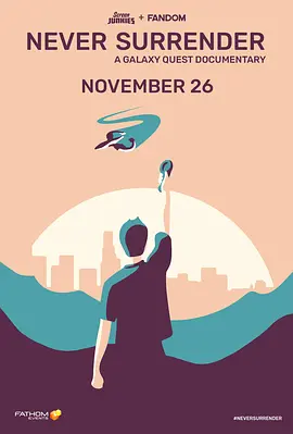 永不投降：银河探索纪录片(2019)