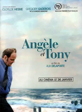 安琪和托尼(2011)