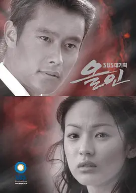 洛城生死恋(2003)