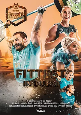 Fittest in Dubai(2018)